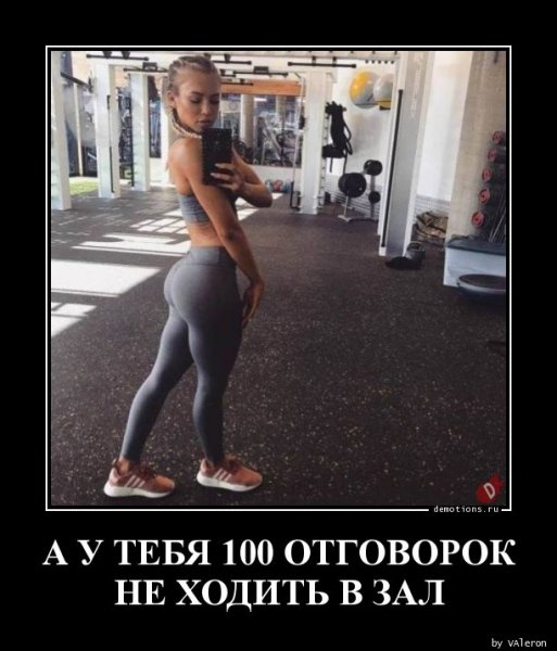 A-U-TEBYa-100-OTGOVO demotions.ru