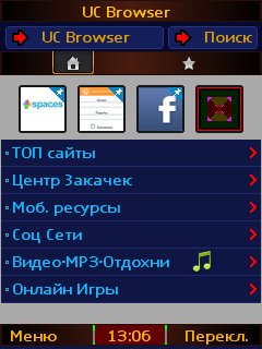 UC 9.1.0 Opera2.0 ScrnTurbo3 kM
