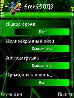 Freefswp