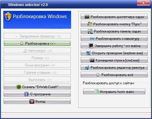 Windows Unlocker 2.0p