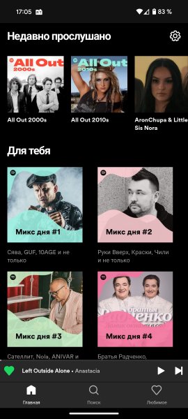 Spotify Lite v.1.9.0.56456 TM