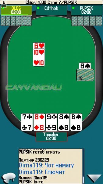 durak