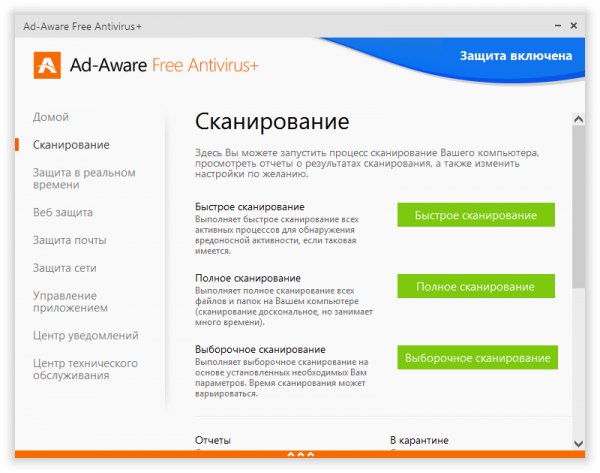 Adaware Installer