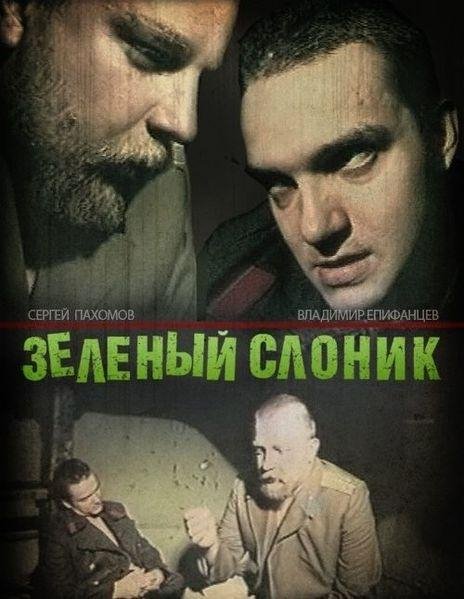 Чисти говно! v2.7.4