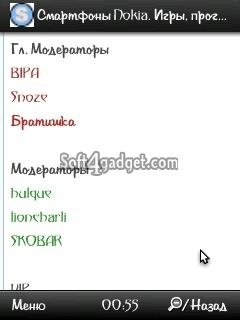gismonda