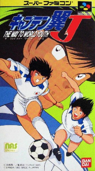 Captain Tsubasa J