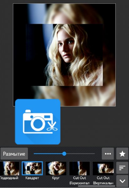 Photo Editor Pro 7.0.1 Mod:Lite (armeabi-v7a)