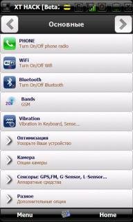 XTHACKbeta2.rus