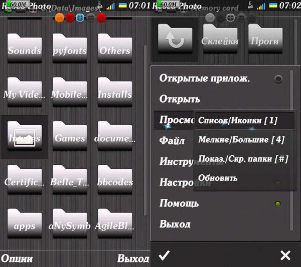 Files