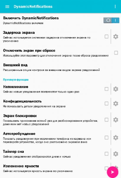 DynamicNotifications-Premium-3.3