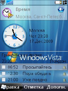 Blue Apple Clock