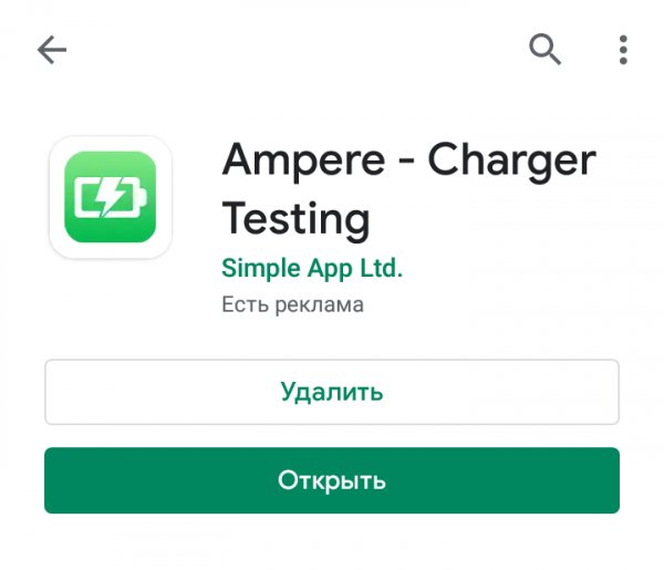 ChargerTesting v1.0