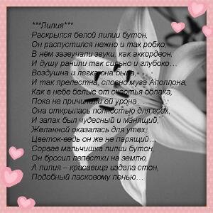 07-17 14.14.00