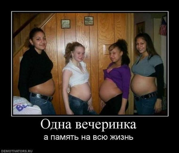 На всю жизнь
