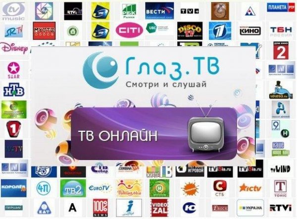 Глаз.ТВ 1.01
