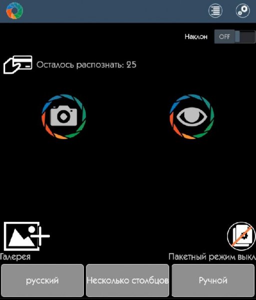 KNFB Reader 2.8.6 (armeabi-v7a)