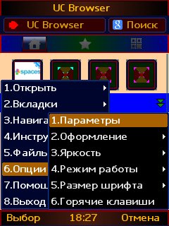UC 9.0.0 BY UAOpera8 ScrnReg Turbo3 kM