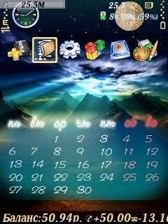 Calendar 240 320 blue