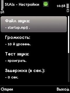 StAls v4.05