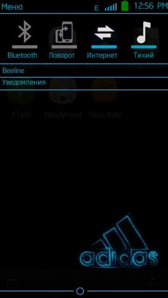 Android Skin