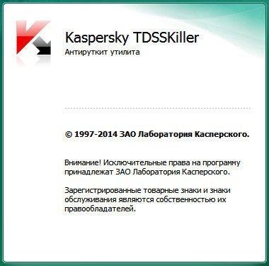 Kaspersky TDSSKiller 3.1.0.15