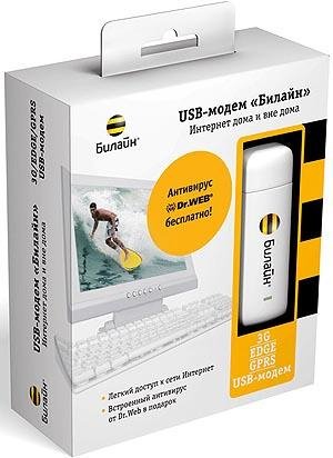 ZTE Modem