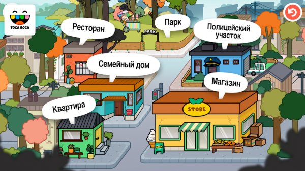toca town v1.0