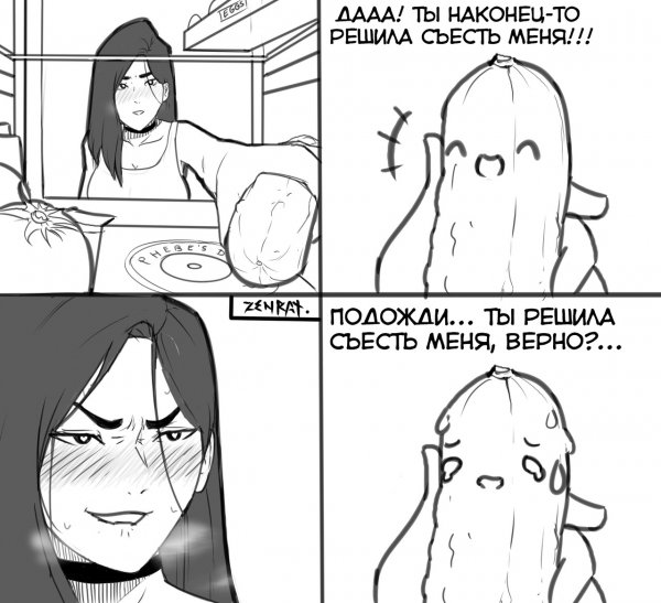 кабачок