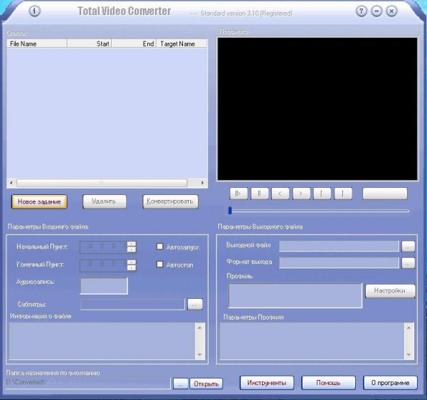 Total Video Converter