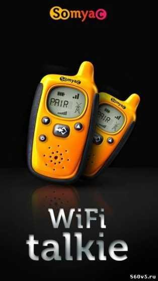 WiFi Talkie signed