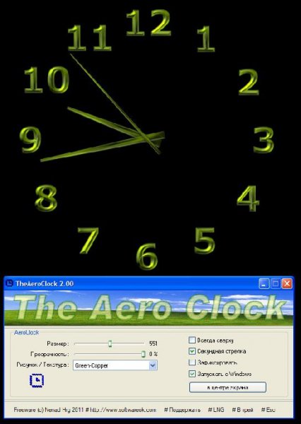 The Aero Clock 2.00 setup