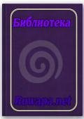 Gimbutas Slavyane. Syinyi Peruna.105692.