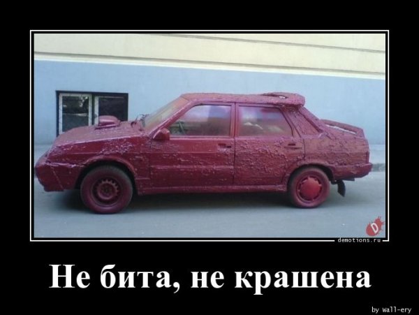 Ne-bita-ne-krashena