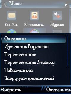 Whiterabbit.Font.[SensorNokia.ru]