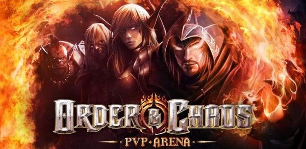 Order amp Chaos Online (обновлено до V 1