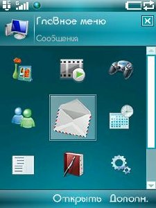 Windows Seven
