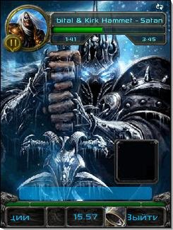 Frozen throne