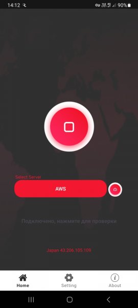 Red VPN 50