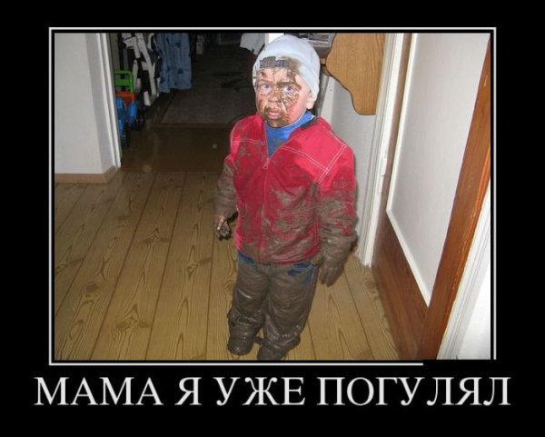 demotiw3
