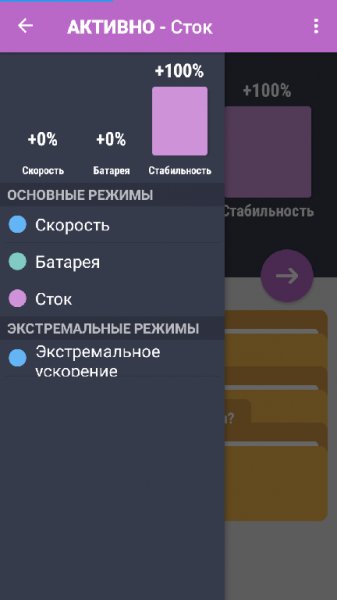 Root Booster