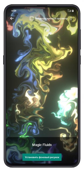Magic Fluids v1.8.0
