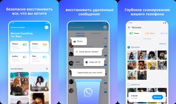 Dr.Fone Pro v5.1.6.656