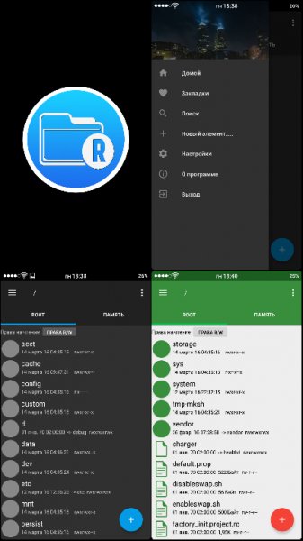 RootExplorer.v.4.0.DusiaS