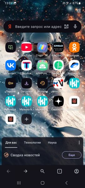 Opera 1909013307