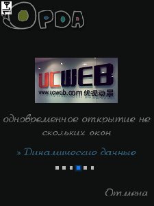 ucweb