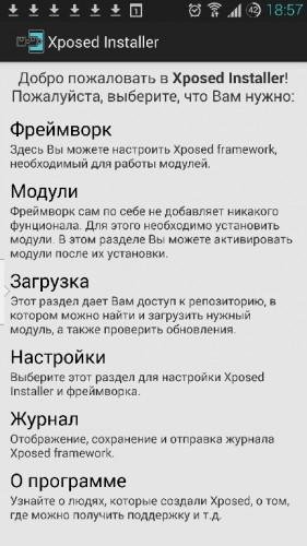 Xposed Installer v3.0 Alpha-1