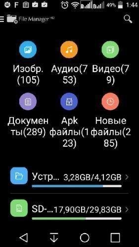 Файловый Менеджер HD(FTP) v3.4.0(30400324)