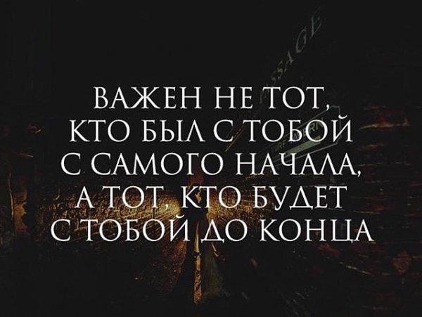 главное