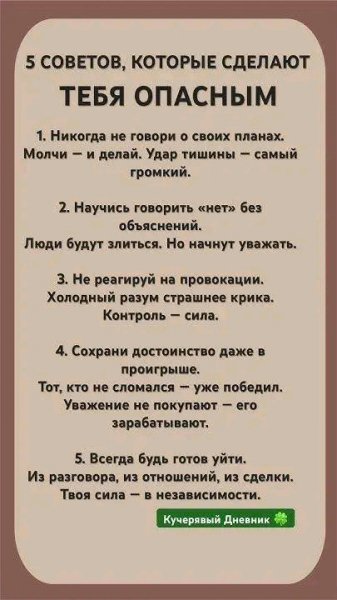 file_101080447
