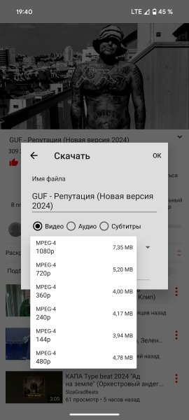 GreenTuber Pro v.0.1.4.4 TM